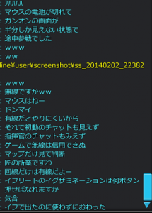 気合い