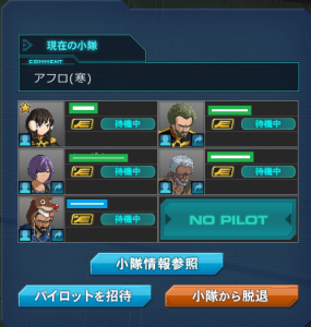 アフロ(寒)