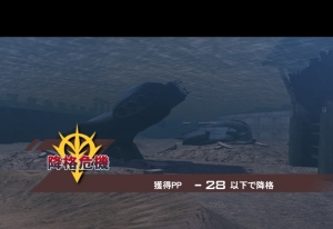 この後誤爆で指揮入る