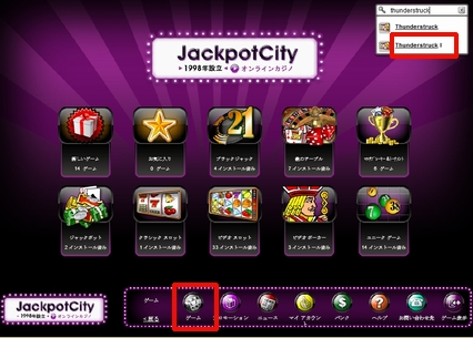 jackpotcity0013.jpg