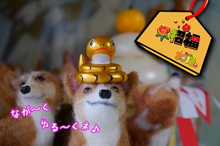 2013お年賀02