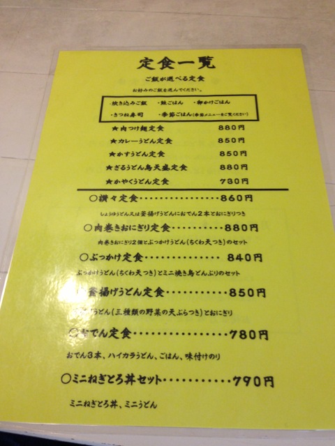 IMG_0288_20121105113513.jpg