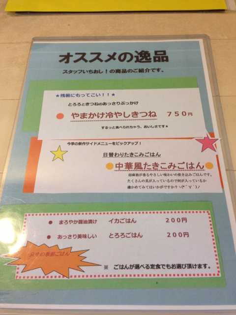 IMG_0290_20121105113512.jpg
