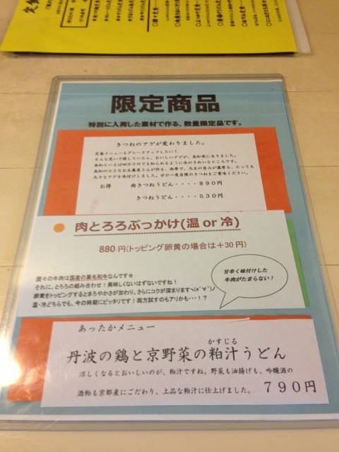 IMG_0291_20121105113615.jpg