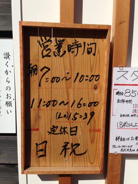 IMG_0315_20121106231857.jpg