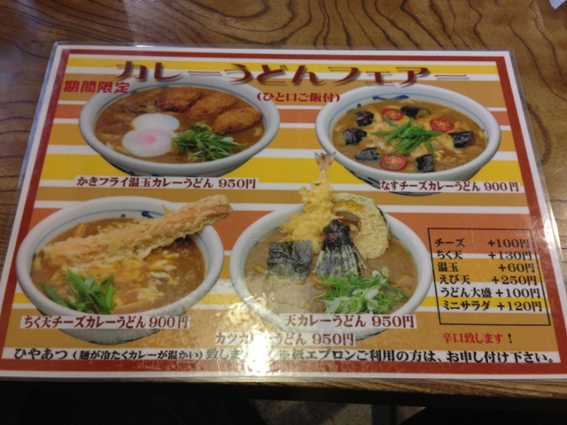 IMG_0378_20121111174846.jpg