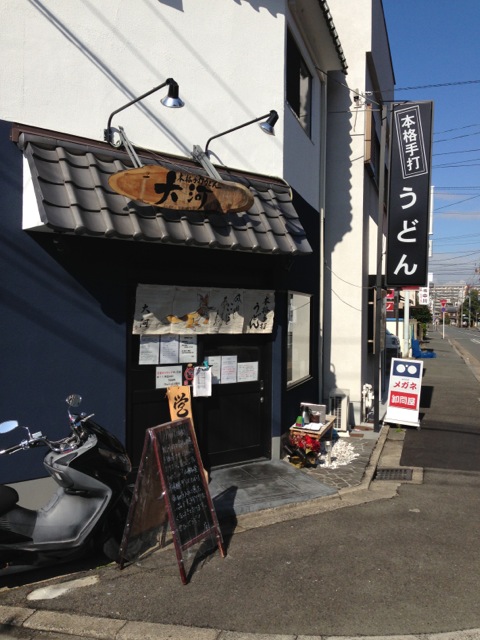 IMG_0499_20121116230313.jpg