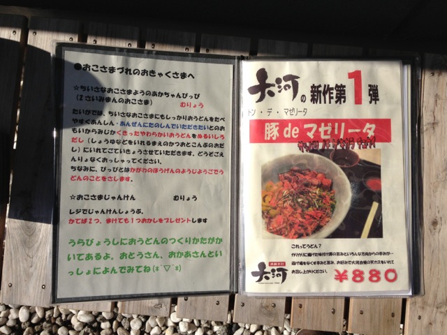 IMG_0500_20121116230312.jpg