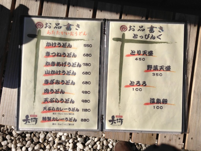 IMG_0502_20121116230311.jpg