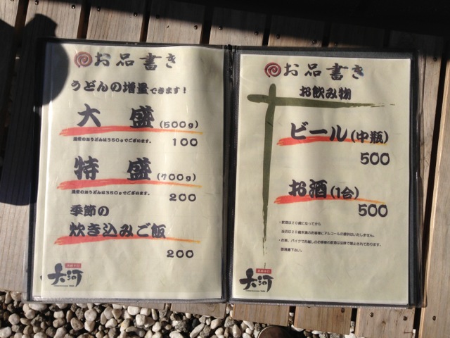 IMG_0503_20121116230311.jpg