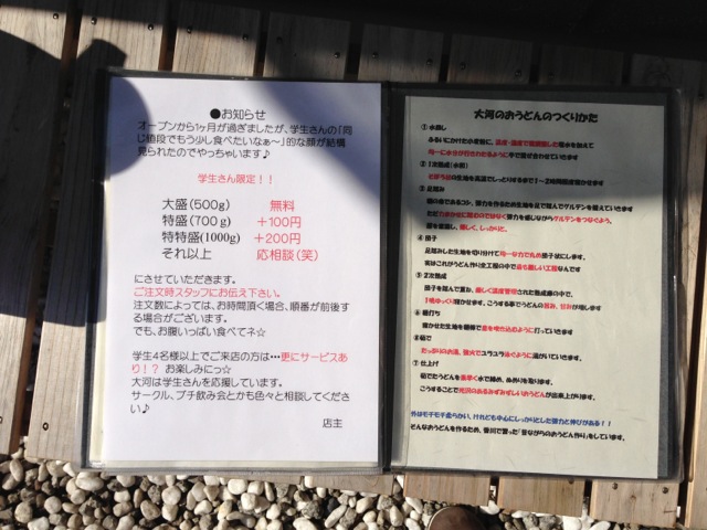 IMG_0504_20121116230310.jpg