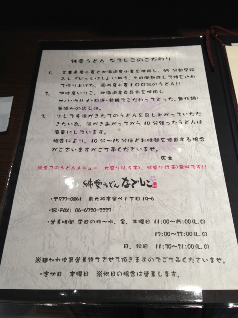 IMG_0513_20121118222321.jpg