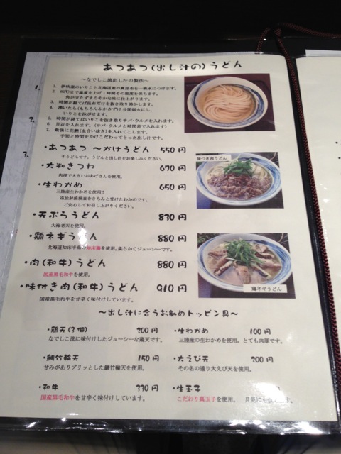 IMG_0515_20121118222320.jpg