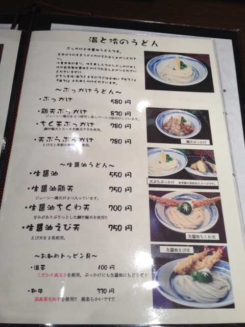 IMG_0516_20121118222319.jpg