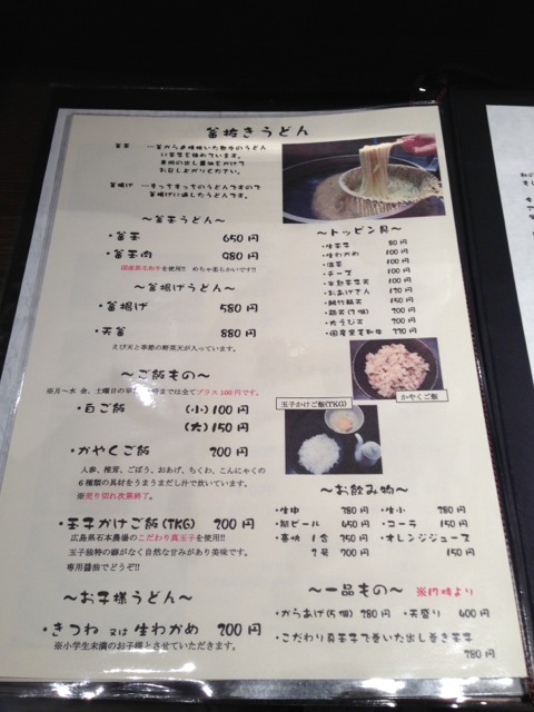 IMG_0517_20121118222319.jpg
