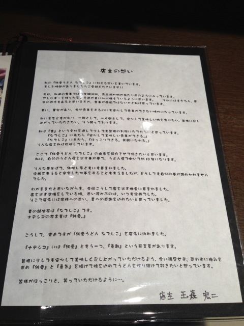 IMG_0518_20121118222401.jpg