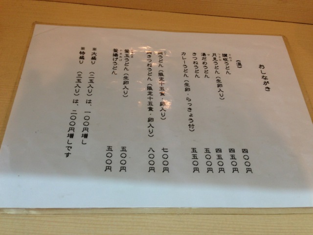 IMG_0579_20121123220935.jpg