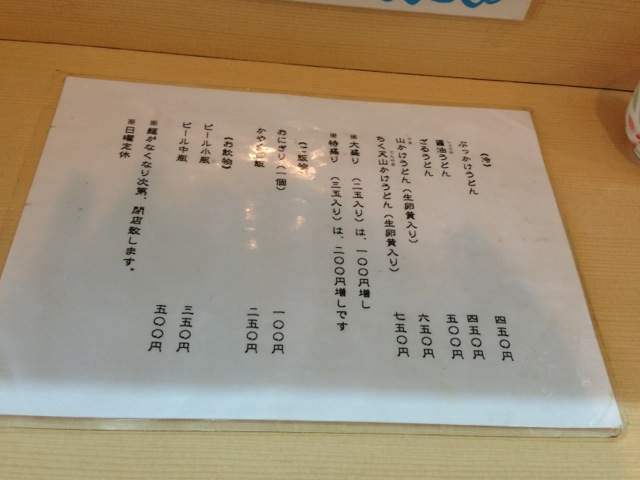 IMG_0580_20121123220935.jpg