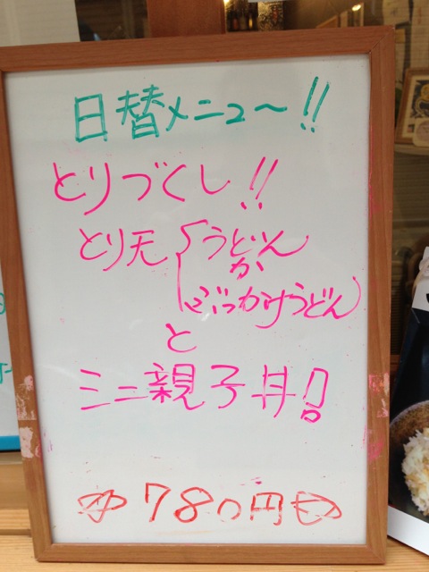 IMG_0652_20121129115945.jpg