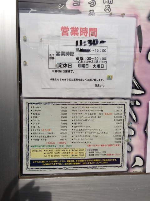 IMG_0700_20121203112740.jpg