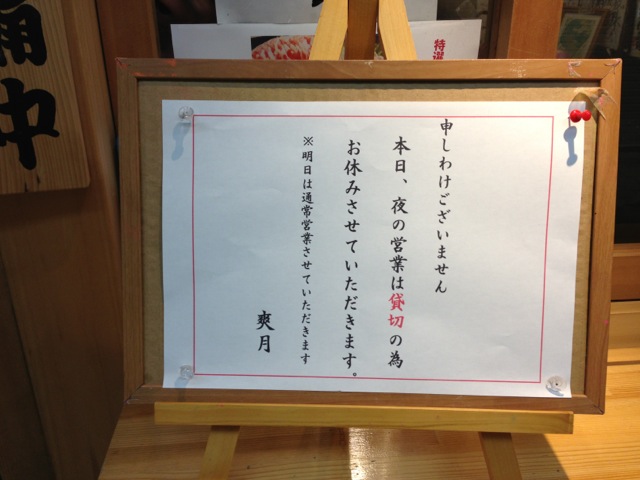 IMG_0786_20121206123851.jpg