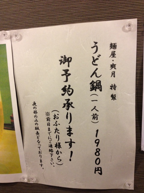 IMG_0794_20121206123932.jpg