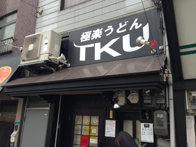 IMG_0830_20121207011810.jpg