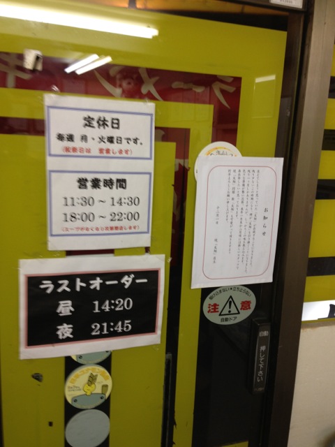 IMG_0972_20121215233316.jpg