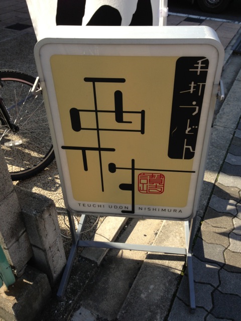 IMG_0974_20121216145539.jpg
