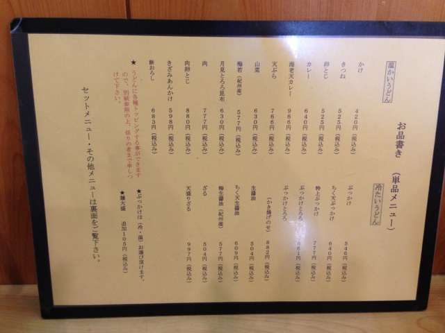 IMG_0978_20121216145544.jpg