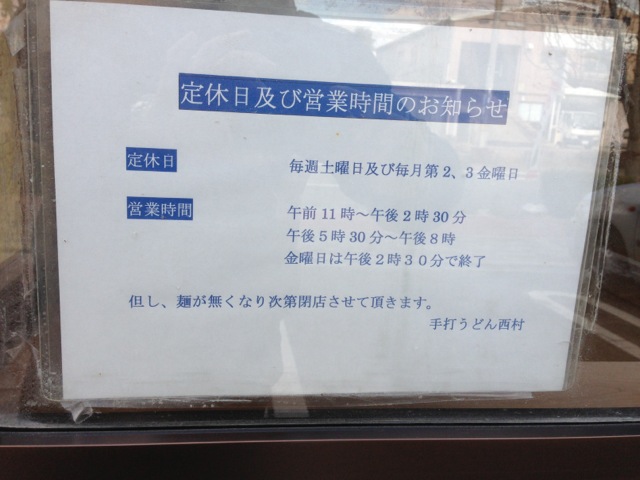 IMG_0983_20121216145624.jpg