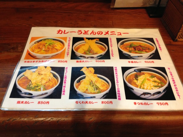 IMG_0991_20121219012928.jpg