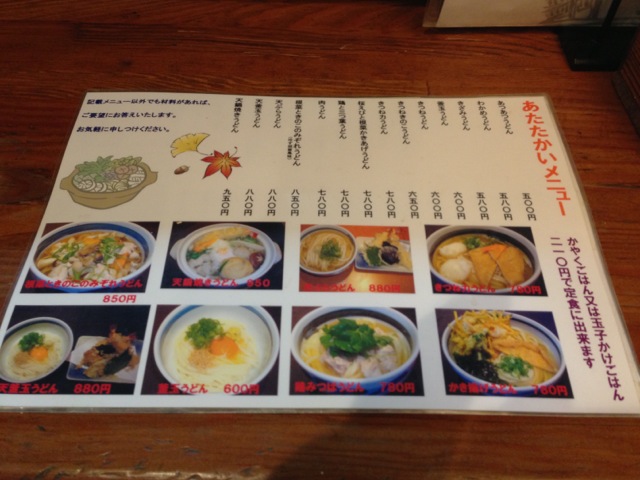 IMG_0992_20121219012930.jpg