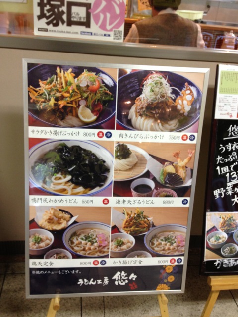 IMG_1024_20121221002555.jpg