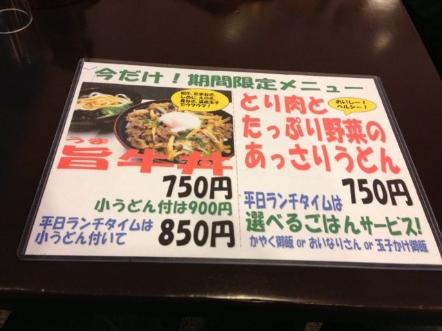 IMG_1040_20121225014231.jpg