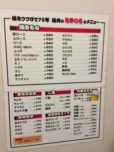 IMG_1071_20121227230638.jpg