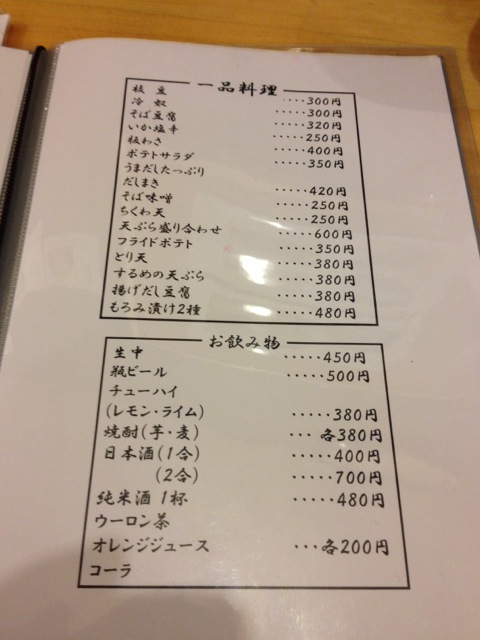 IMG_1167_20121230225747.jpg