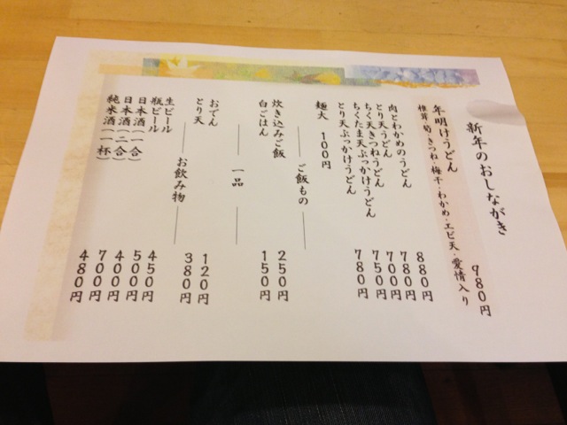 IMG_1177_20121230225900.jpg
