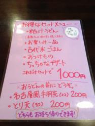 IMG_1190.jpg