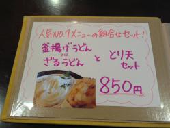 IMG_1193.jpg