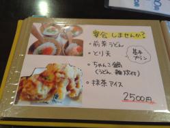 IMG_1197.jpg