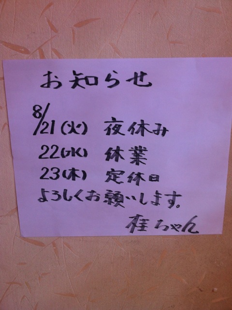 IMG_8818.jpg