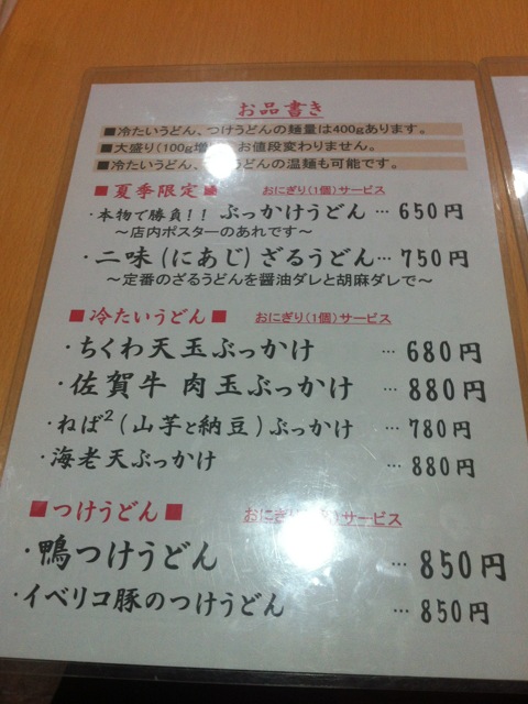 IMG_8883.jpg