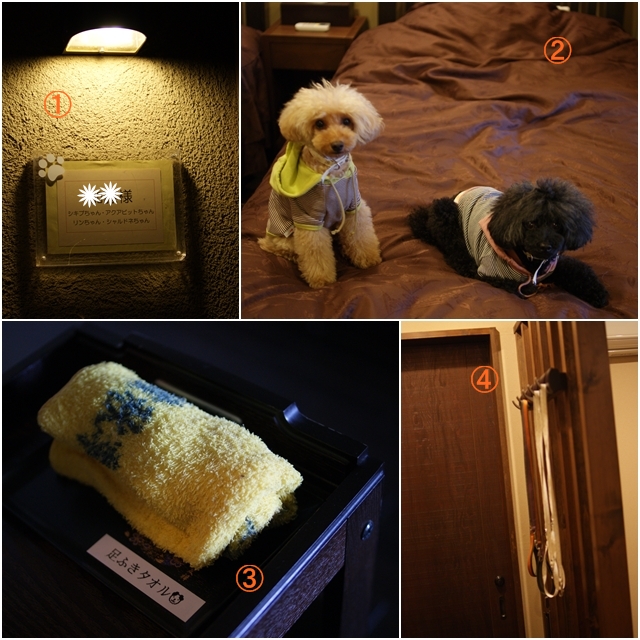 1お部屋