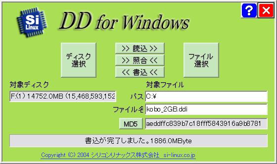08_DDWin.jpg