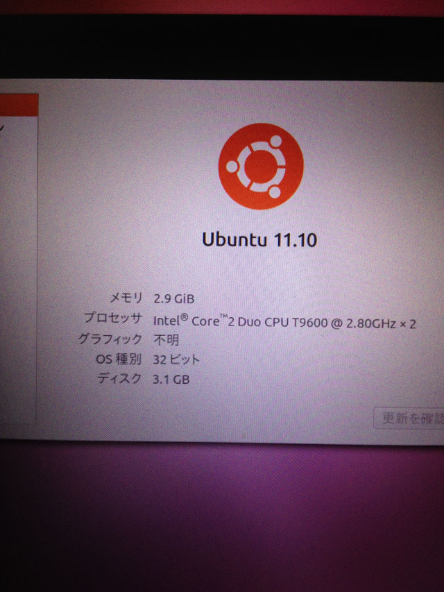 1_ubuntu.jpg