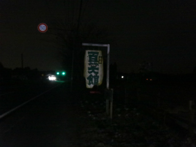 003_20121128225231.jpg