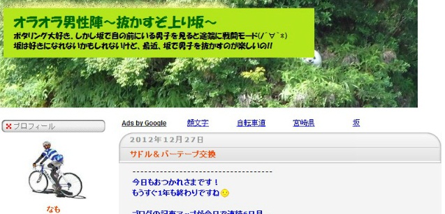 なも
