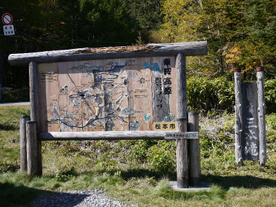 P1220260.jpg