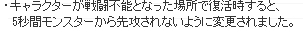 Q10回答